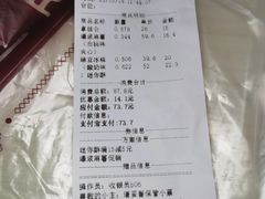 -闻酥园(青羊区人民中路店)