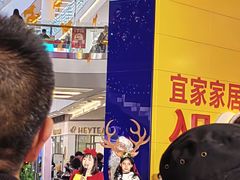 -武汉荟聚