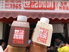 门面-世记咖啡(氹仔外卖店)