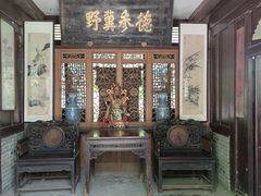 -王家大院