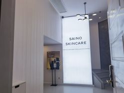 -JNK皮肤管理中心