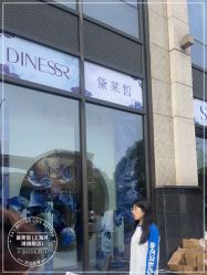 -黛莱皙护肤美妆
