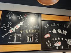 -一顿烧烤(八经街店)