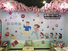 -蜡笔小新の茶 CRAYON SHINCHAN(旗舰店)