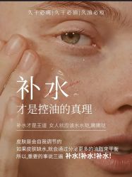 -悦瑢港湾科技美肤芳疗美容