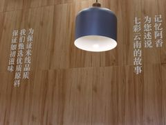 -阿香米线(深业上城店)