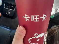 -卡旺卡(滁州万达广场店)