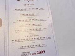 -The V泽惟·低温慢煮料理