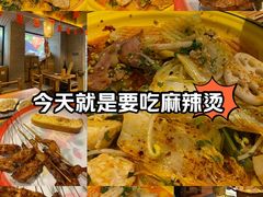 -北丐先生·野馄饨烧烤(雨花万象店)