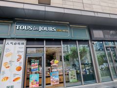 -多乐之日(田林东路店)