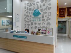 -谐和贝康宠物医院24小时·宠保定点(急重症转诊中心)