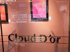 -CloudD'or可露朵蛋糕(1733商业空间店)