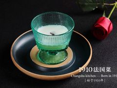 -橘洲1910花园江景西餐厅