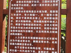 -灵溪风景区