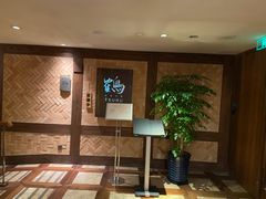 -Tsuru鹤日本料理(静安香格里拉店)