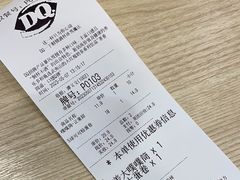 -DQ·蛋糕·冰淇淋(湖景东路店)