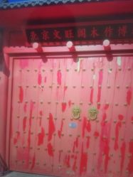 -文旺阁亲子手工DIY木作博物馆