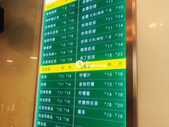 菜单-1点点(银座和谐广场店)