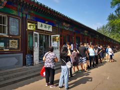 -李小老烧饼(常营民族家园店)