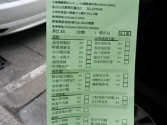 -添好运点心专门店(深水埗店)