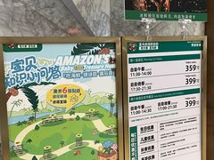 -亚马逊蒸汽活海鲜自助(LCM置汇旭辉广场店)