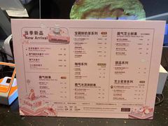 菜单-奈雪的茶(亨特国际广场店)