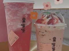 多肉桃桃-果呀呀(国金街店)