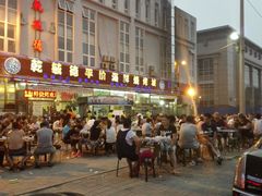 -天津乾毓德饭庄·清真传统炒菜·海鲜烧烤(咸阳路店)