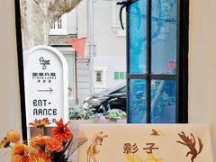 店内环境-思南书局·诗歌店