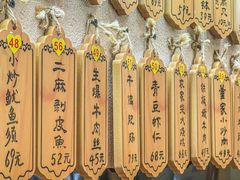 -董厨煨汤馆(车站路店)