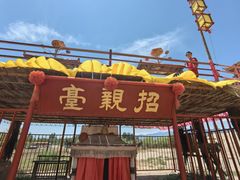 -镇北堡西部影城