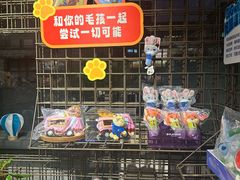 -PAGEONE(北京坊店)