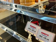-敏华冰厅(平安金融中心店)