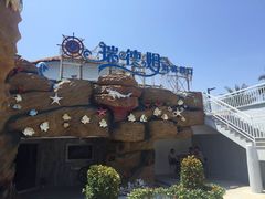 -瑞德姆美人鱼海底演艺主题餐厅(亚龙湾店)
