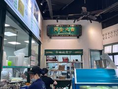 -阿金大白·上海菜馆(新天地店)