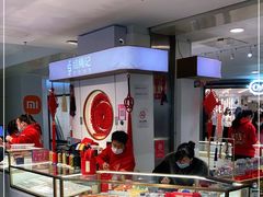 -结绳记(国瑞店)
