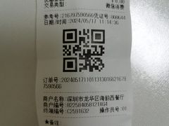 -海皇食府(水都假日酒店店)