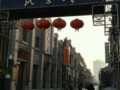 -民主路老街