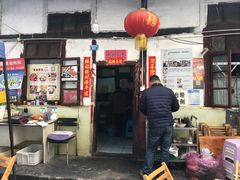 门面-老瓦房冷锅串串(文殊院店)