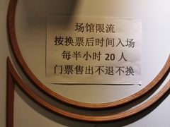 -梵高星空艺术馆(北京旗舰店)