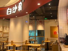 -白沙肴·长沙米粉.小炒湘菜(石厦时代广场店)