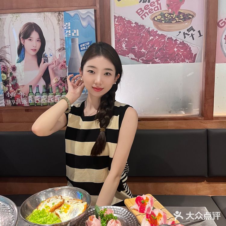 沈阳青苔包肉 这吃法谁发明的❗️❗️