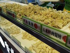 -袁记云饺(邯郸路店)