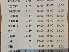 -威海九禧海鲜居渔水饺(经区店)