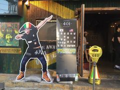 -401餐厅(弘大店)