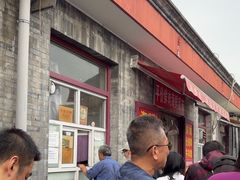 -大华煎饼(交道口北剪子巷店)