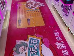 -大玩家(哈尔滨悦荟店)