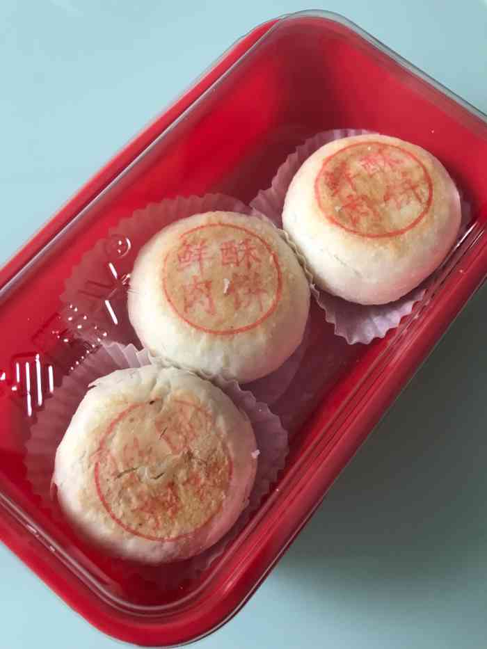 珍糕兴(天山店)-"店名倒是取得很开心的样子啊!15(29^o^.