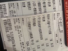 -杯子红牛排(创意产业园店)