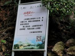 -雁荡山三折瀑景区